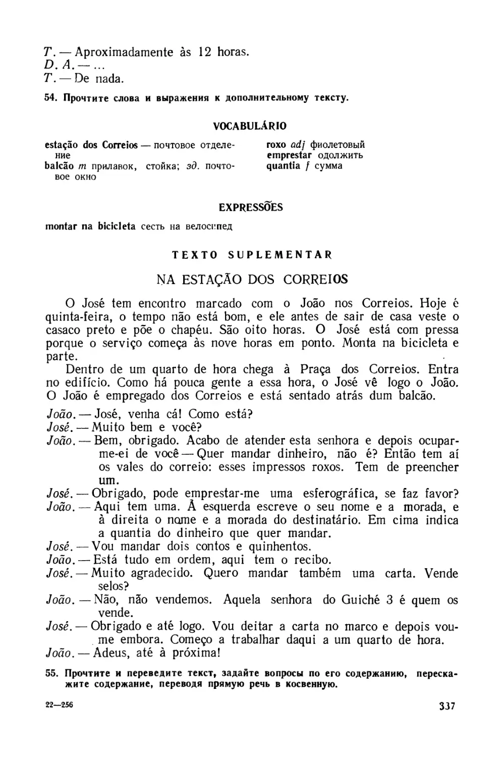 Texto suplementar. Na estação dos correios