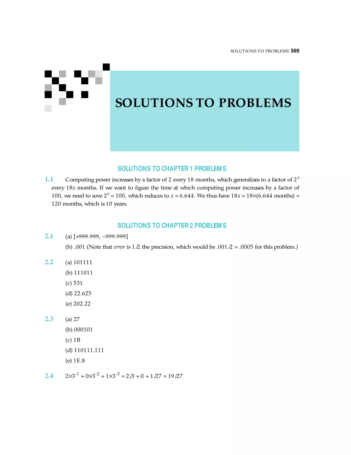 SOLUTIONS TO PROBLEMS