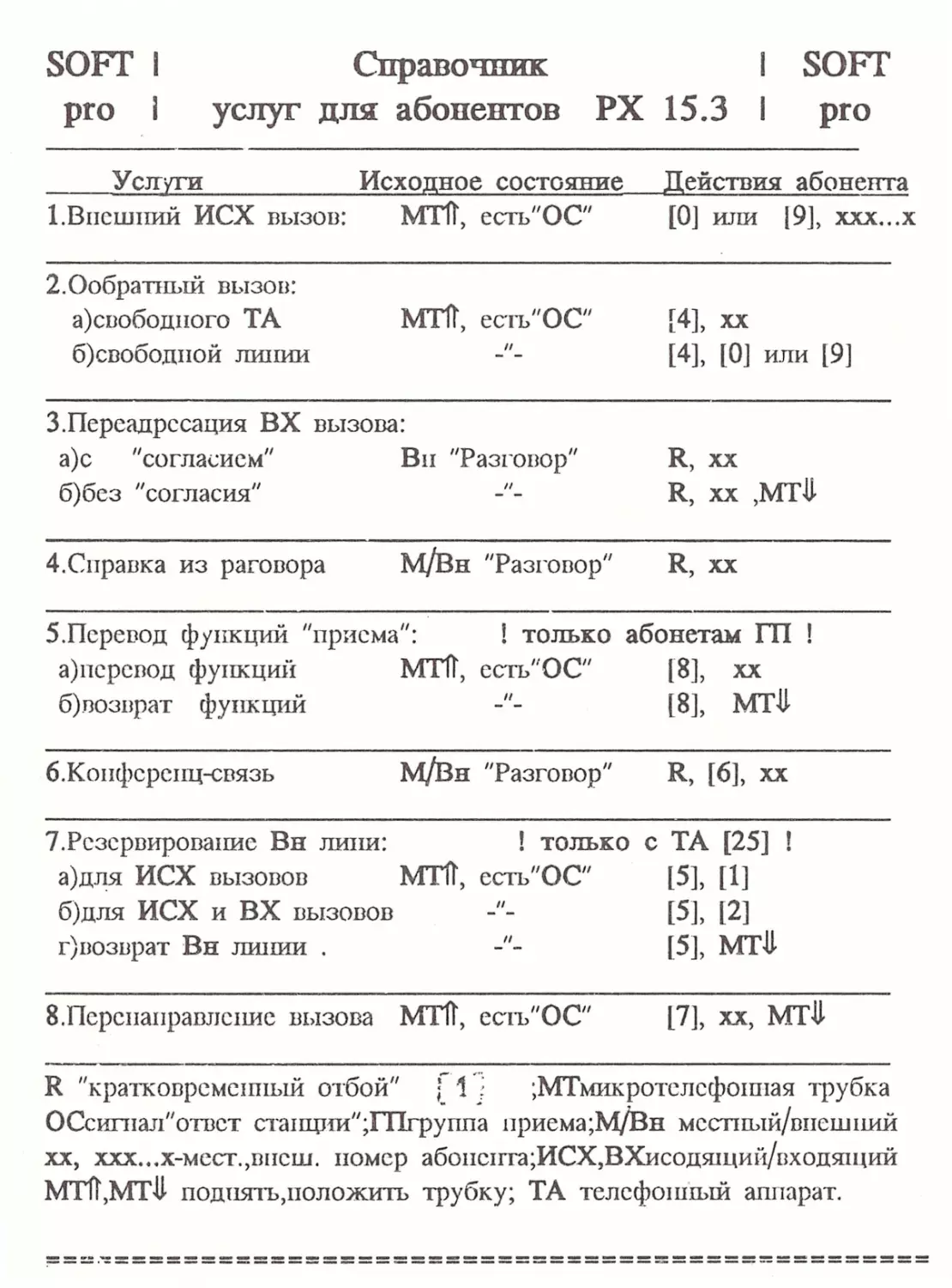 __Страница_21