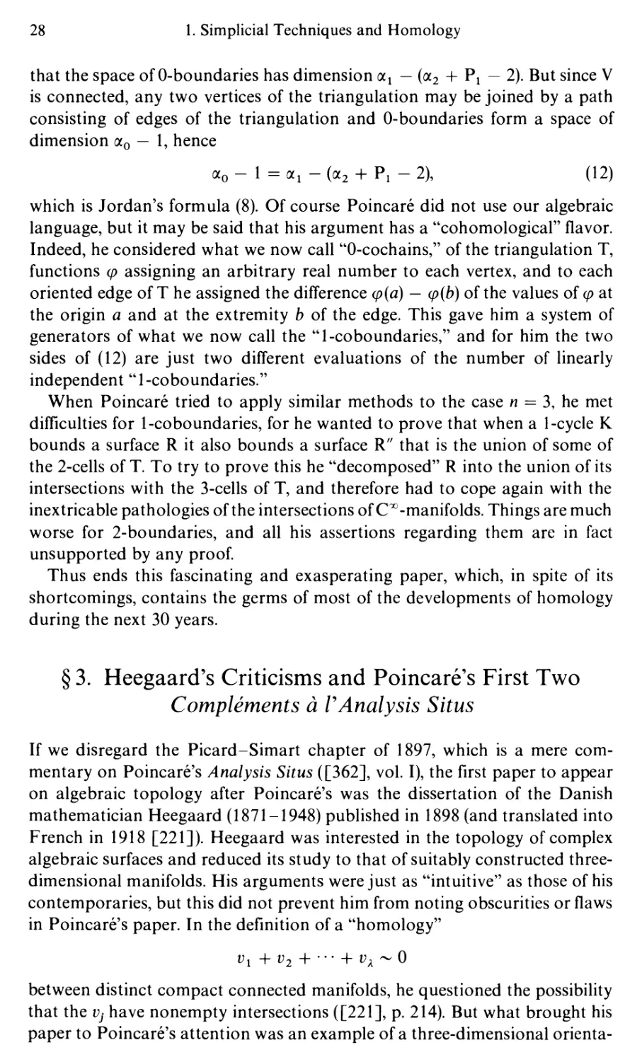 §3. Heegaard's Criticisms and the First Two Compléments à l'Analysis Situs