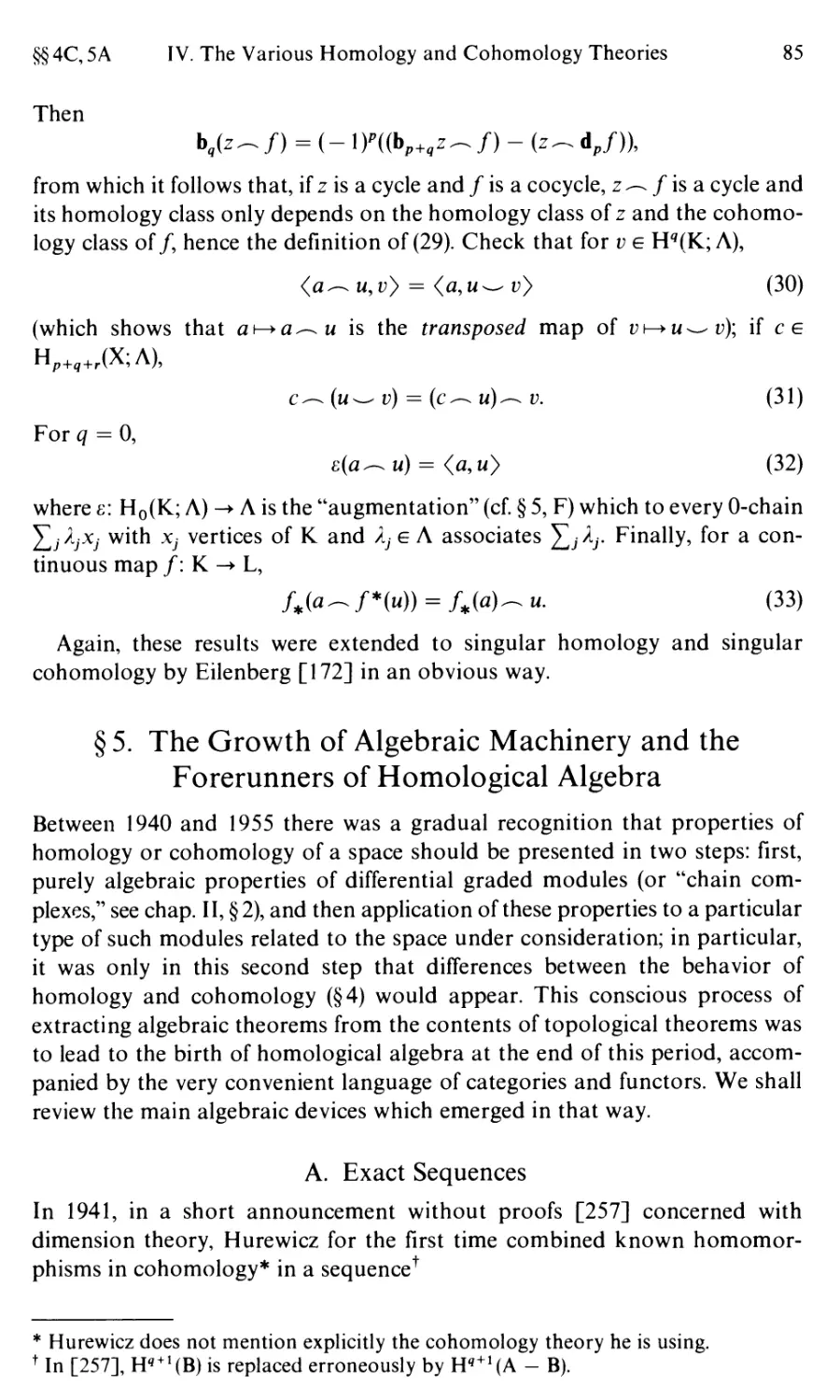 §5. The Growth of Algebraic Machinery and the Forerunners of Homological Algebra