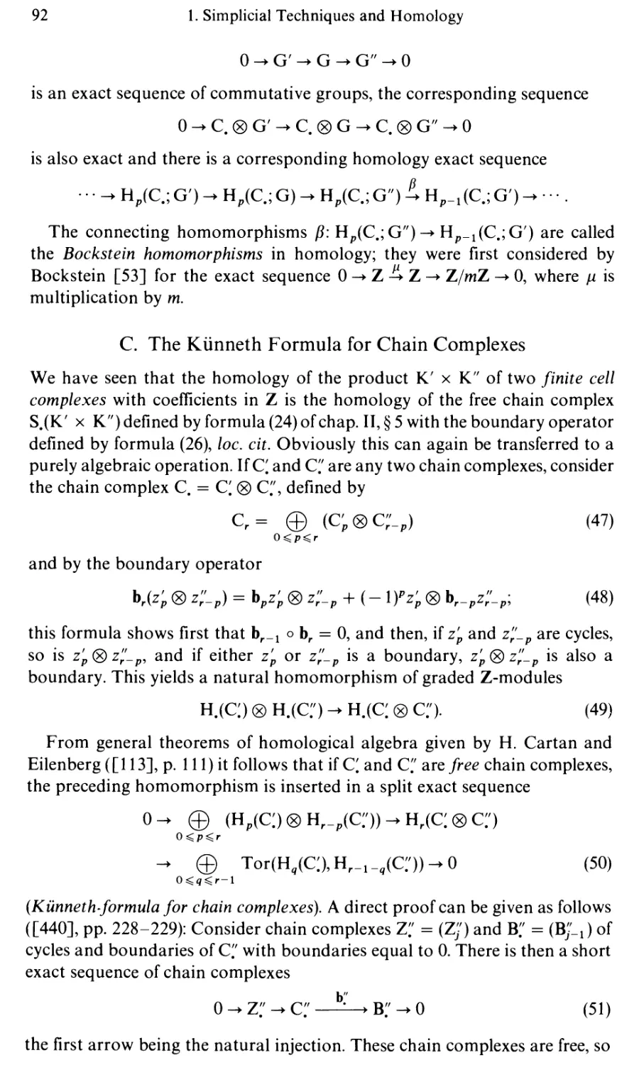 C. The Künneth Formula for Chain Complexes