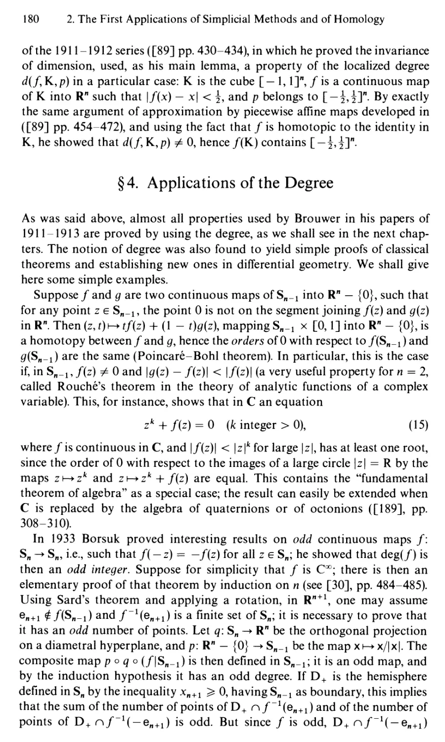 §4. Applications of the Degree