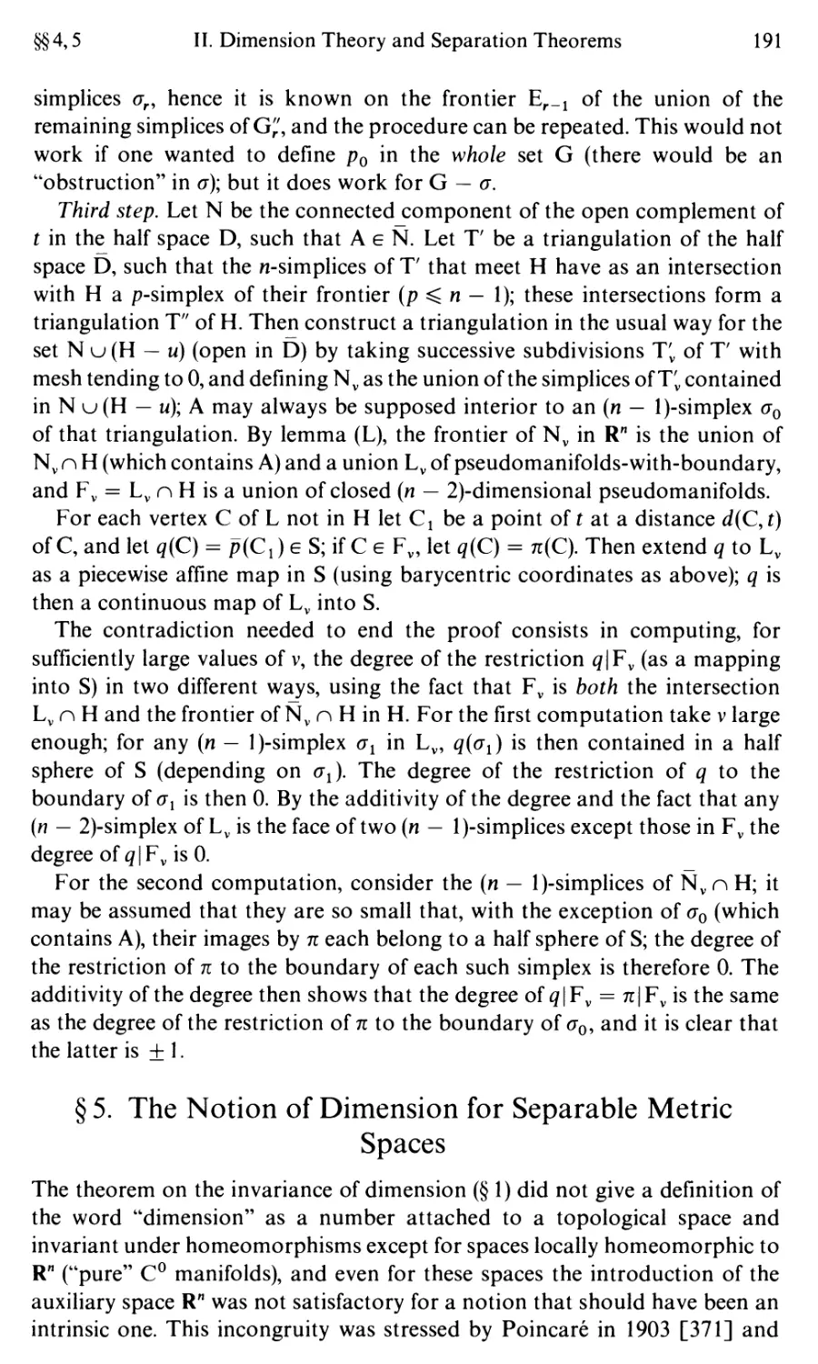 §5. The Notion of Dimension for Separable Metric Spaces