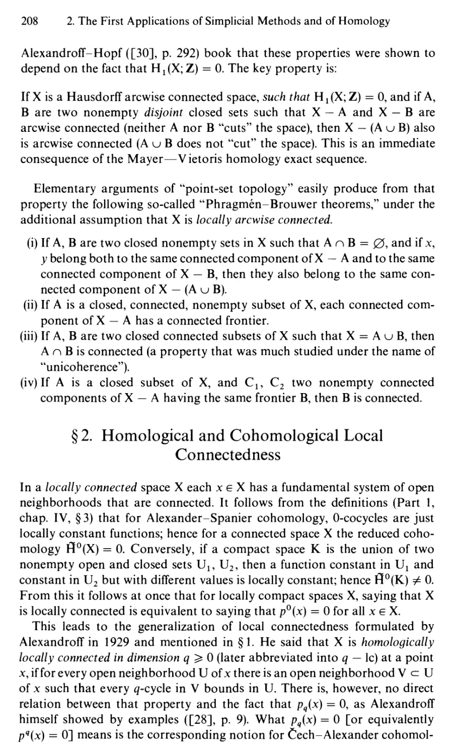 §2. Homological and Cohomological Local Connectedness