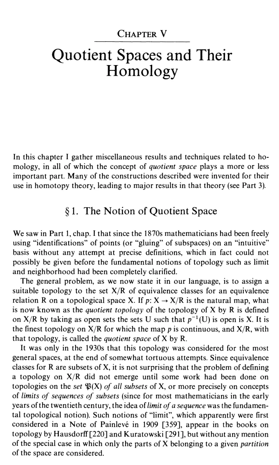 Chapter V. Quotient Spaces and Their Homology