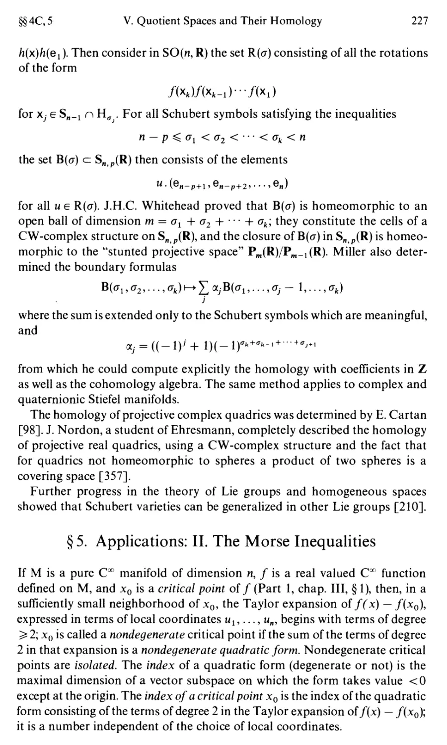 §5. Applications: II. The Morse Inequalities