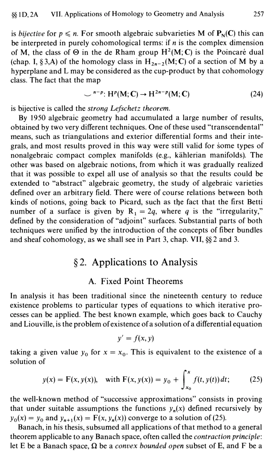 §2. Applications to Analysis