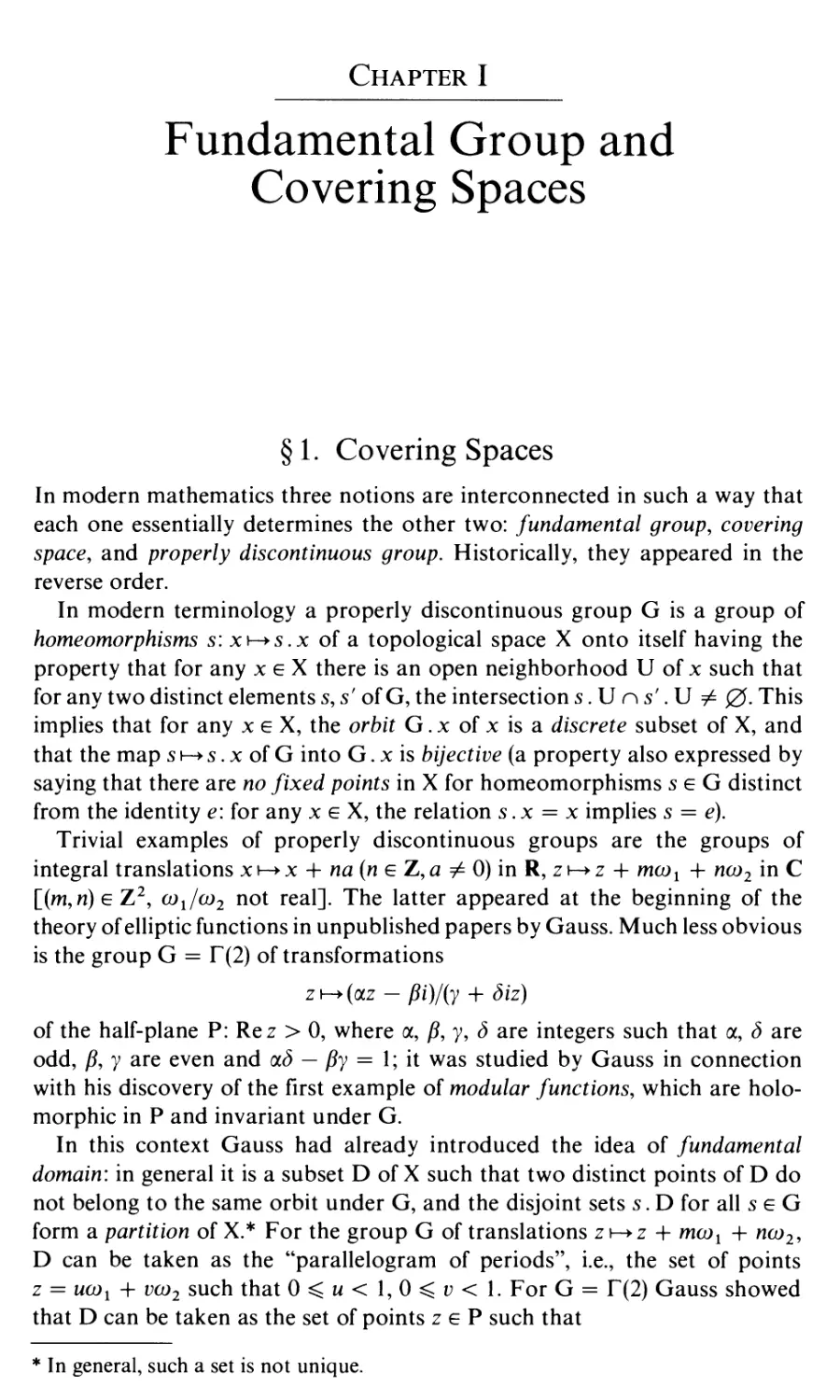 Chapter I. Fundamental Group and Covering Spaces