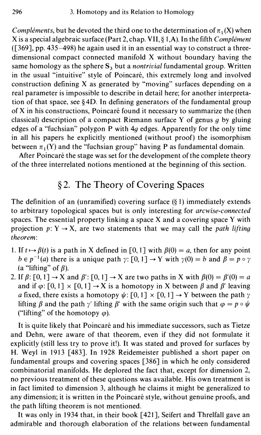 §2. The Theory of Covering Spaces