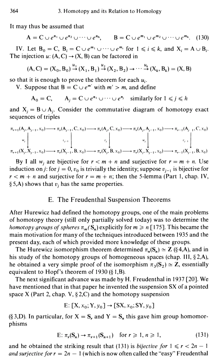 E. The Freudenthal Suspension Theorems