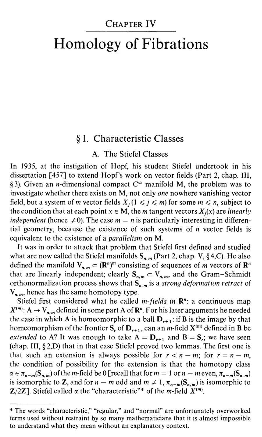 Chapter IV. Homology of Fibrations