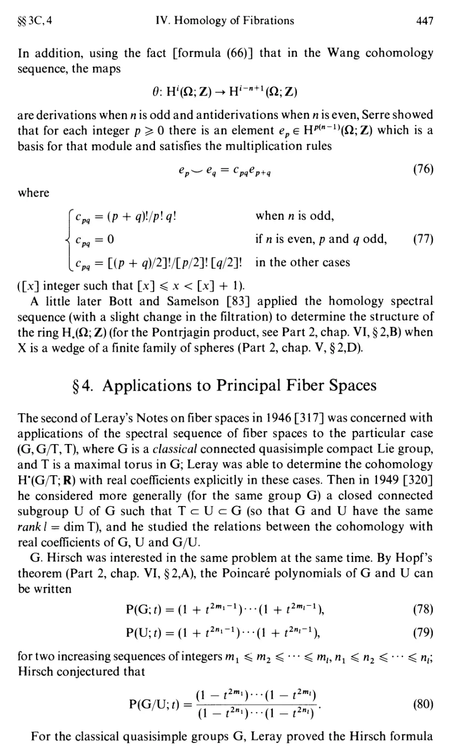 §4. Applications to Principal Fiber Spaces