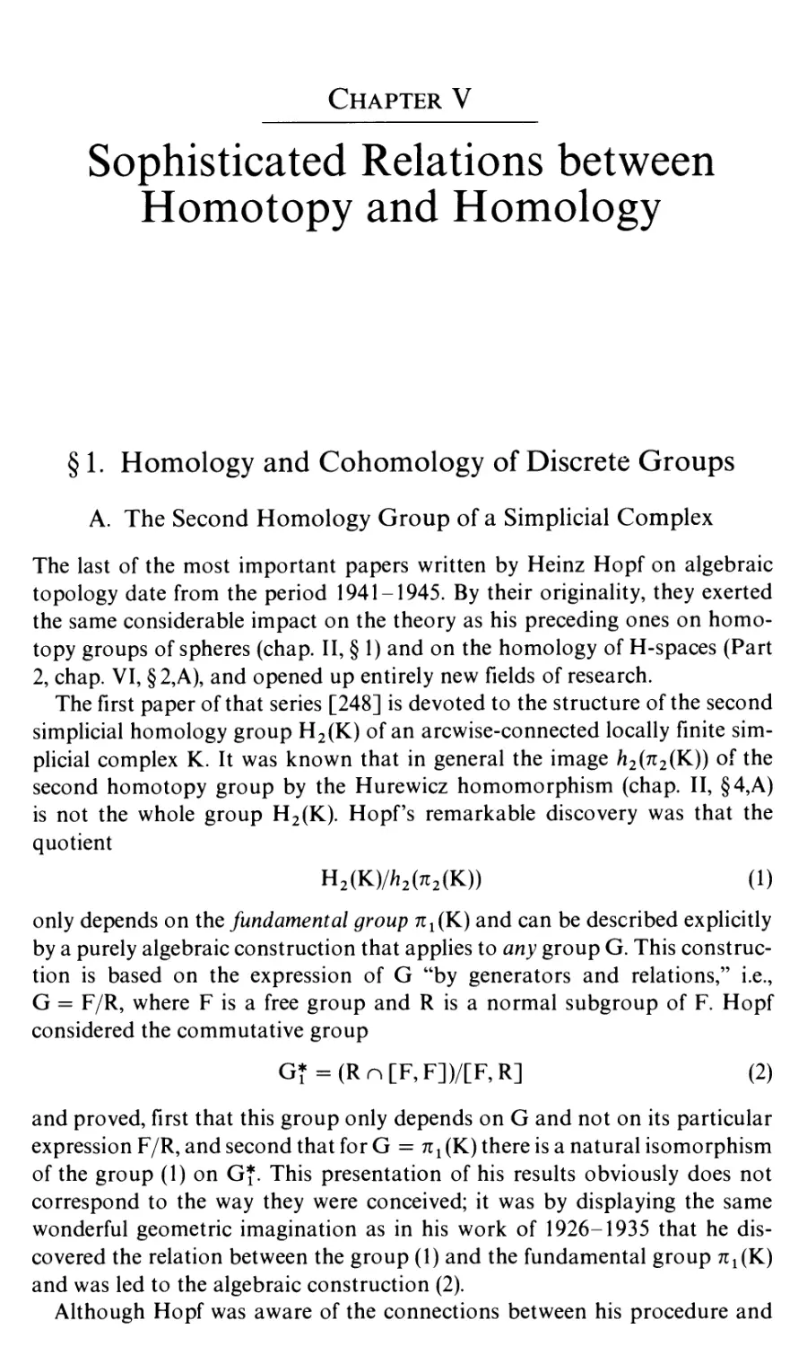 Chapter V. Sophisticated Relations between Homotopy and Homology