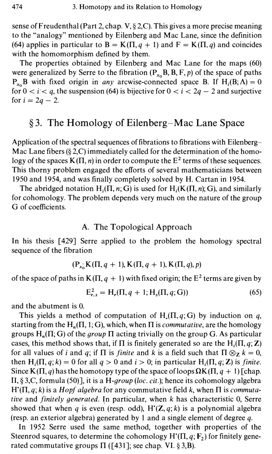 §3. The Homology of Eilenberg-Mac Lane Spaces