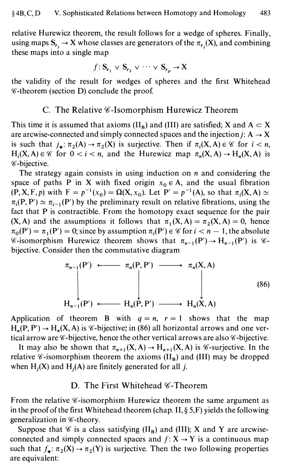 C. The Relative C-Isomorphism Hurewicz Theorem
D. The First Whitehead C-Theorem