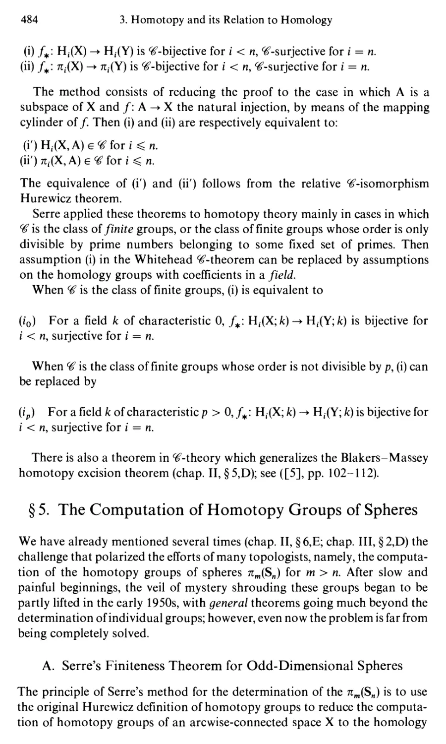 §5. The Computation of Homotopy Groups of Spheres