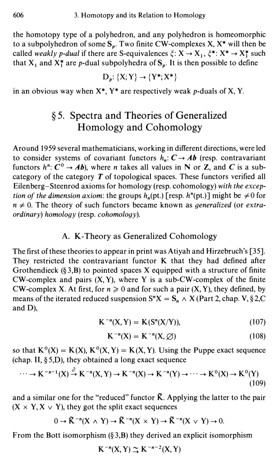 §5. Spectra and Theories of Generalized Homology and Cohomology