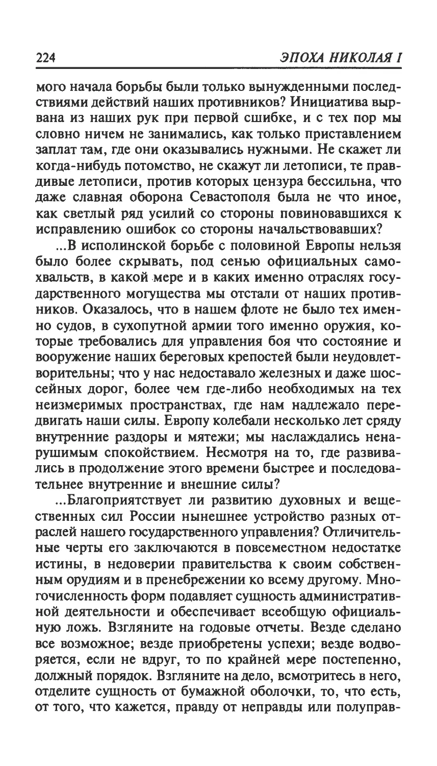николай_page0113_1L