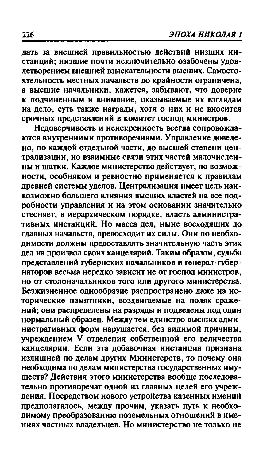николай_page0114_1L