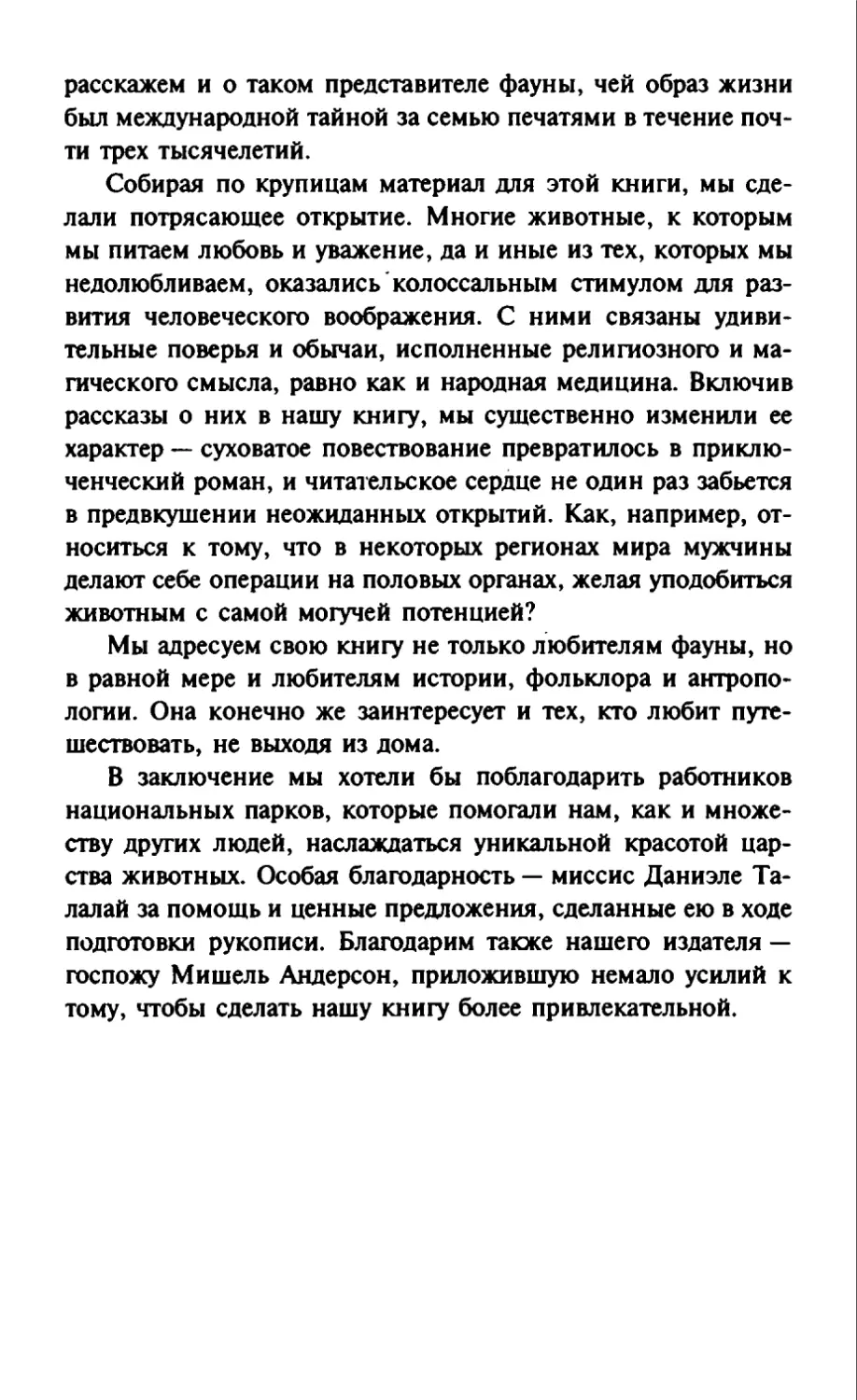 Талалай 1_page0007_1L