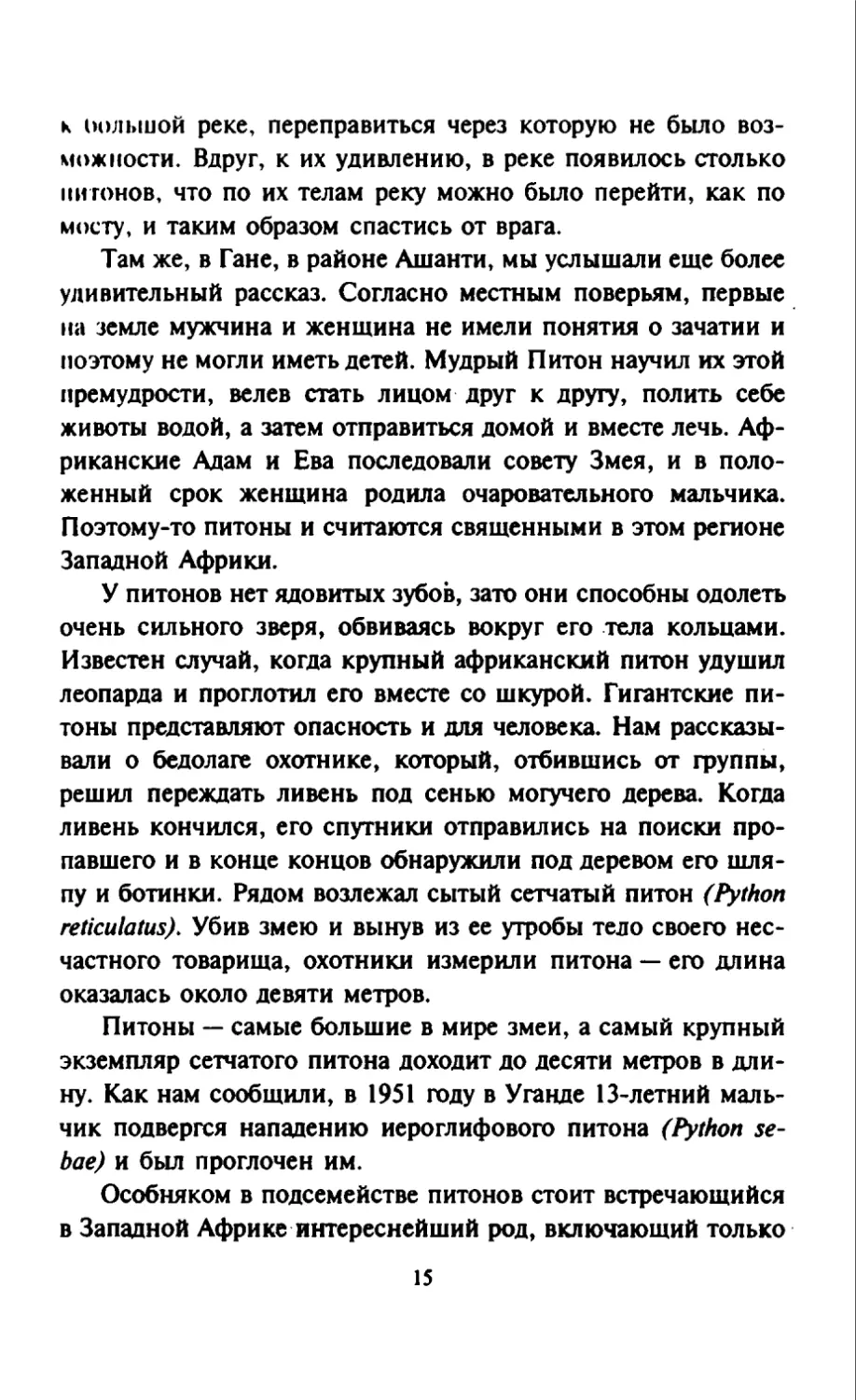 Талалай 1_page0008_2R