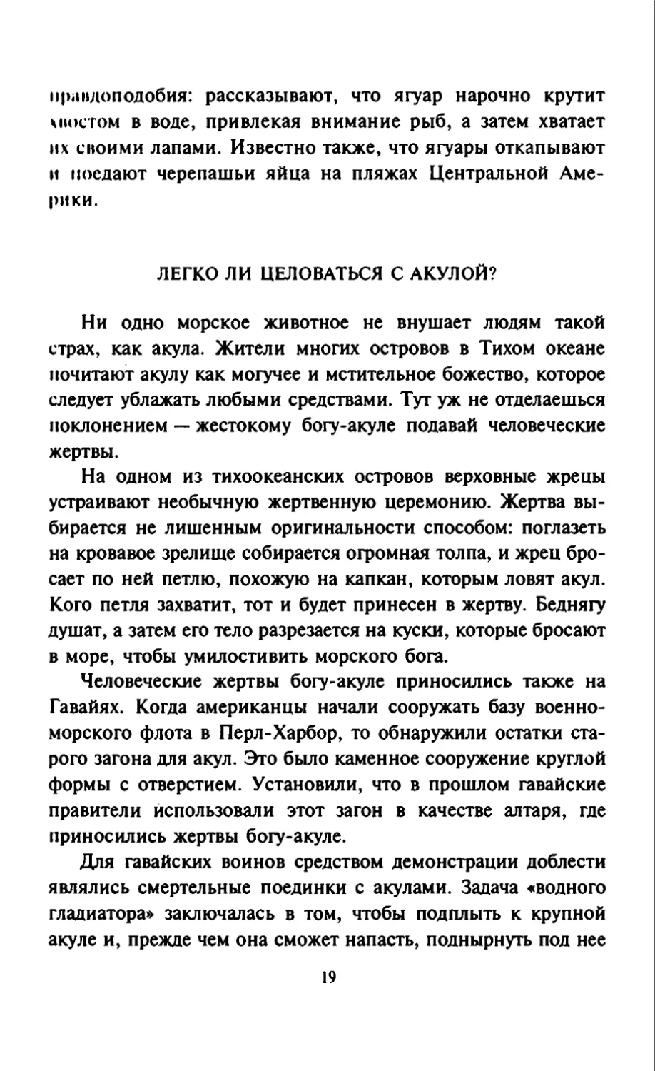 Талалай 1_page0010_2R