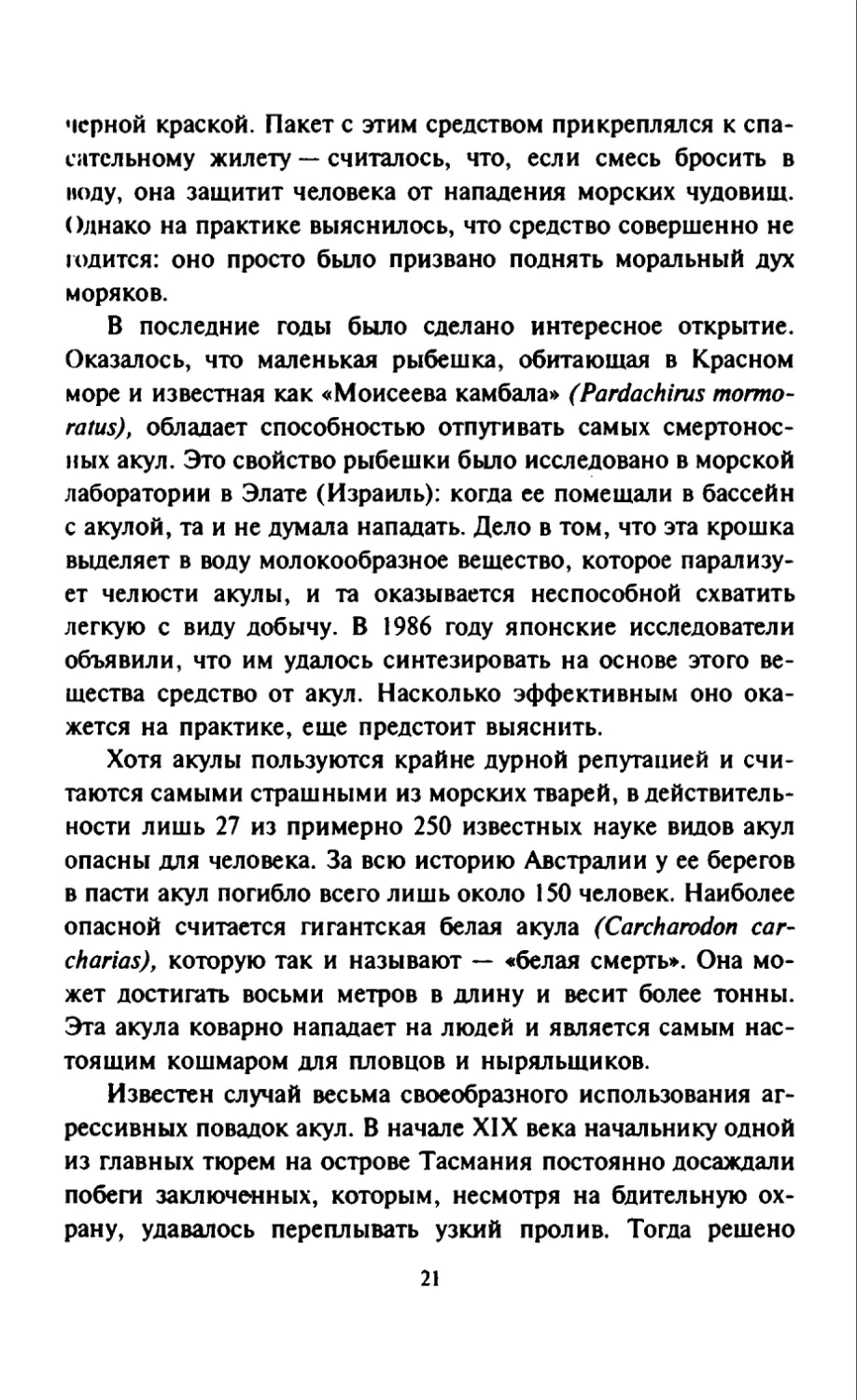 Талалай 1_page0011_2R