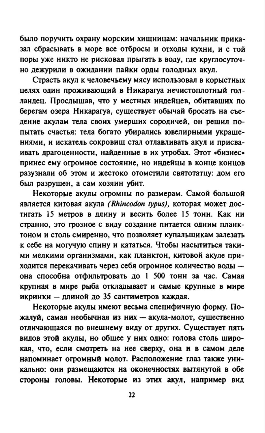 Талалай 1_page0012_1L