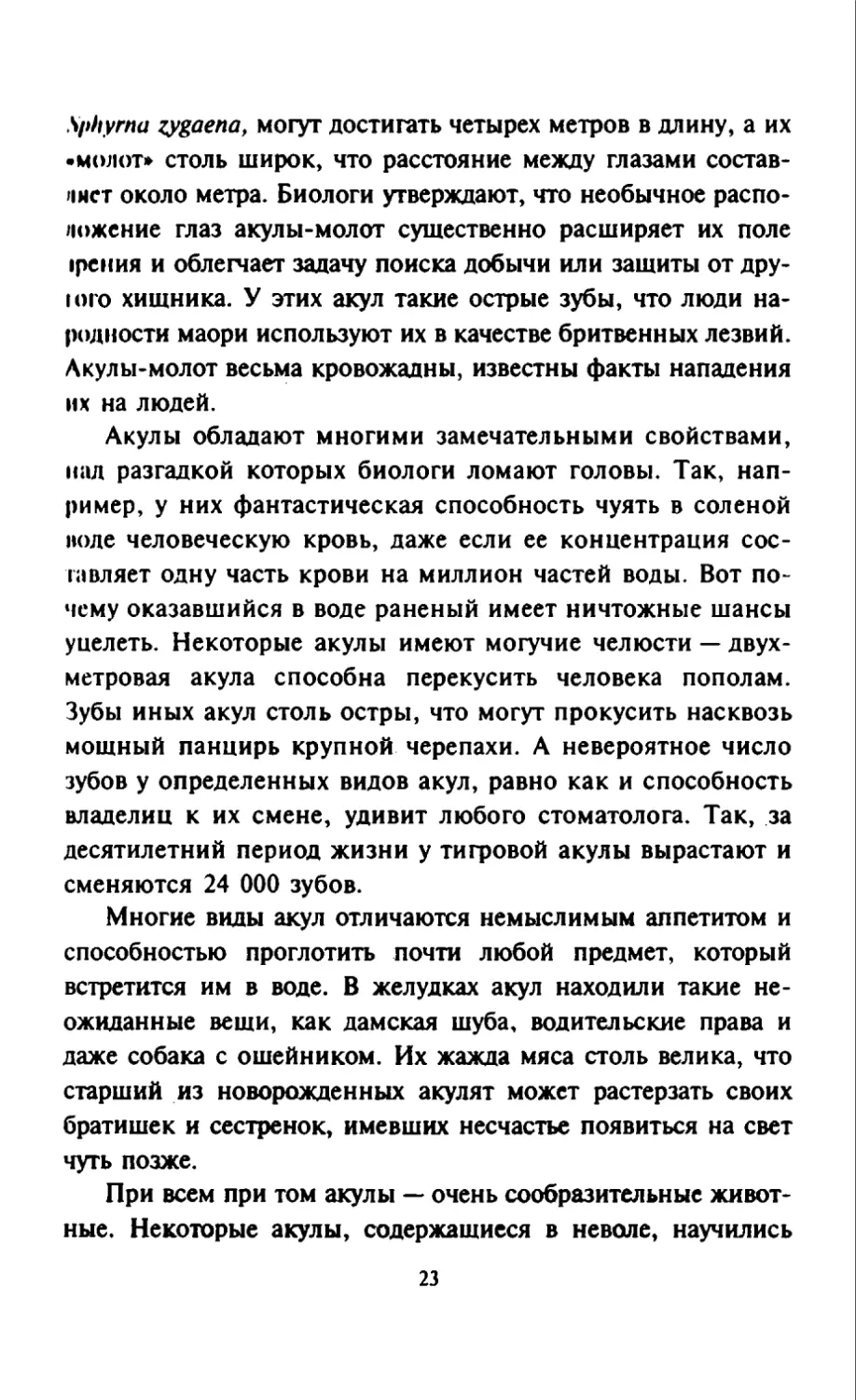 Талалай 1_page0012_2R