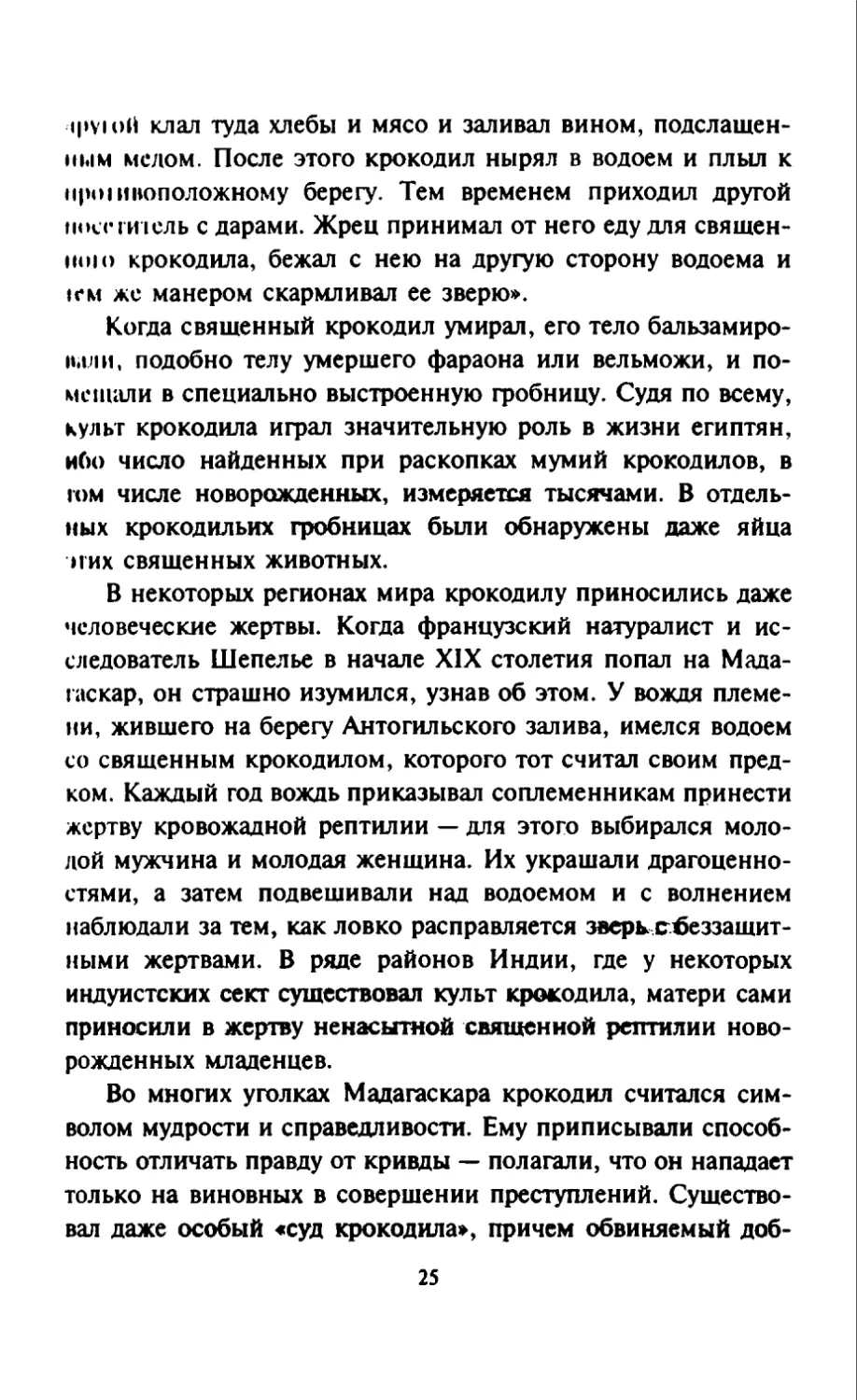 Талалай 1_page0013_2R