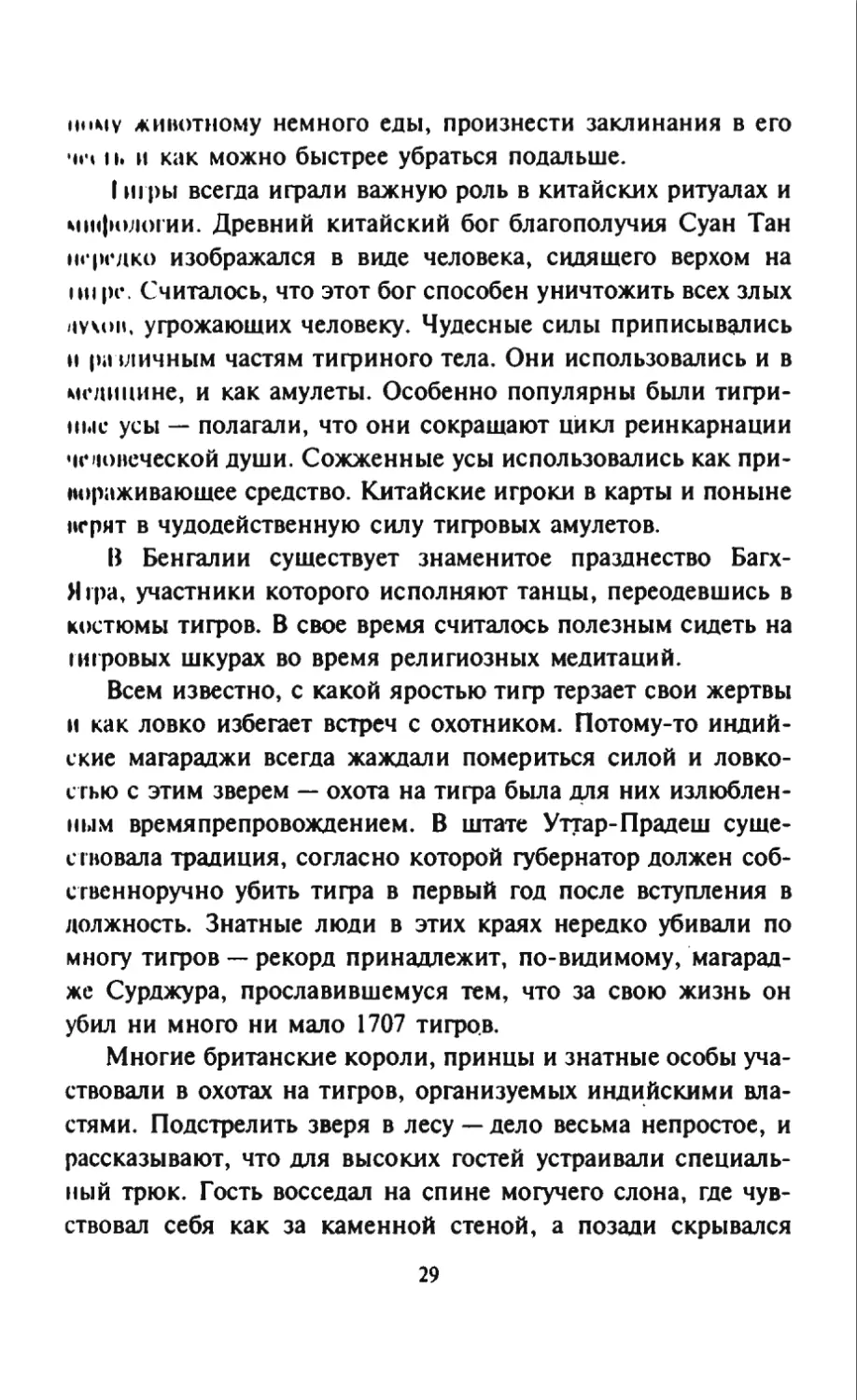 Талалай 1_page0015_2R