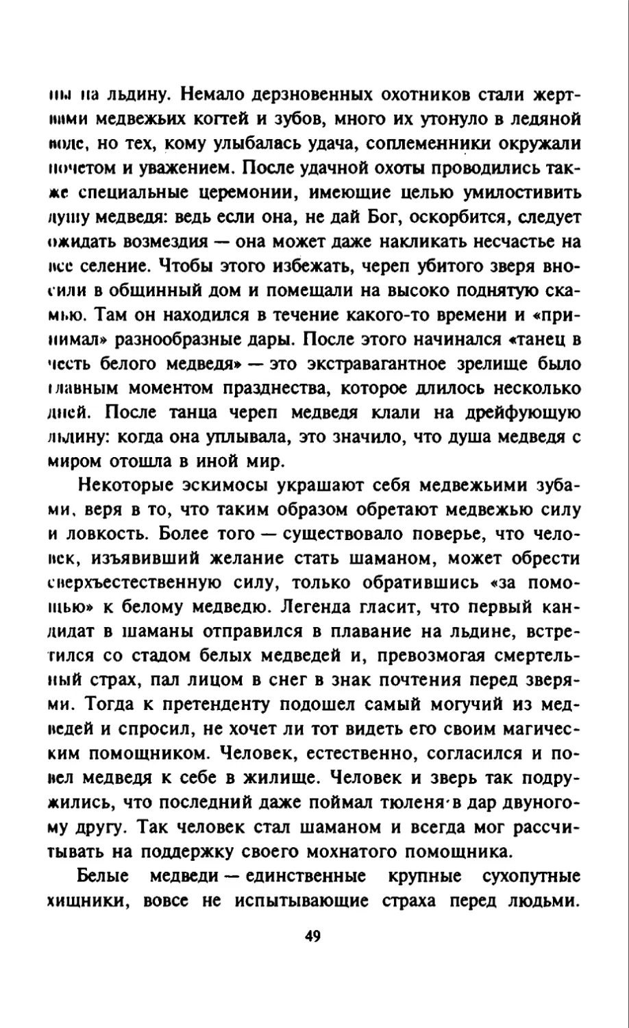 Талалай 1_page0025_2R