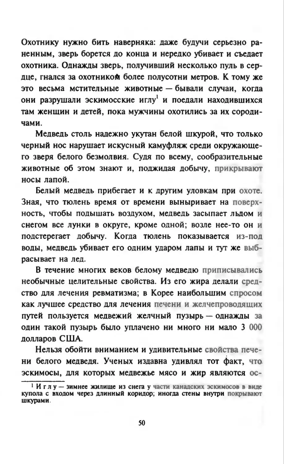 Талалай 1_page0026_1L