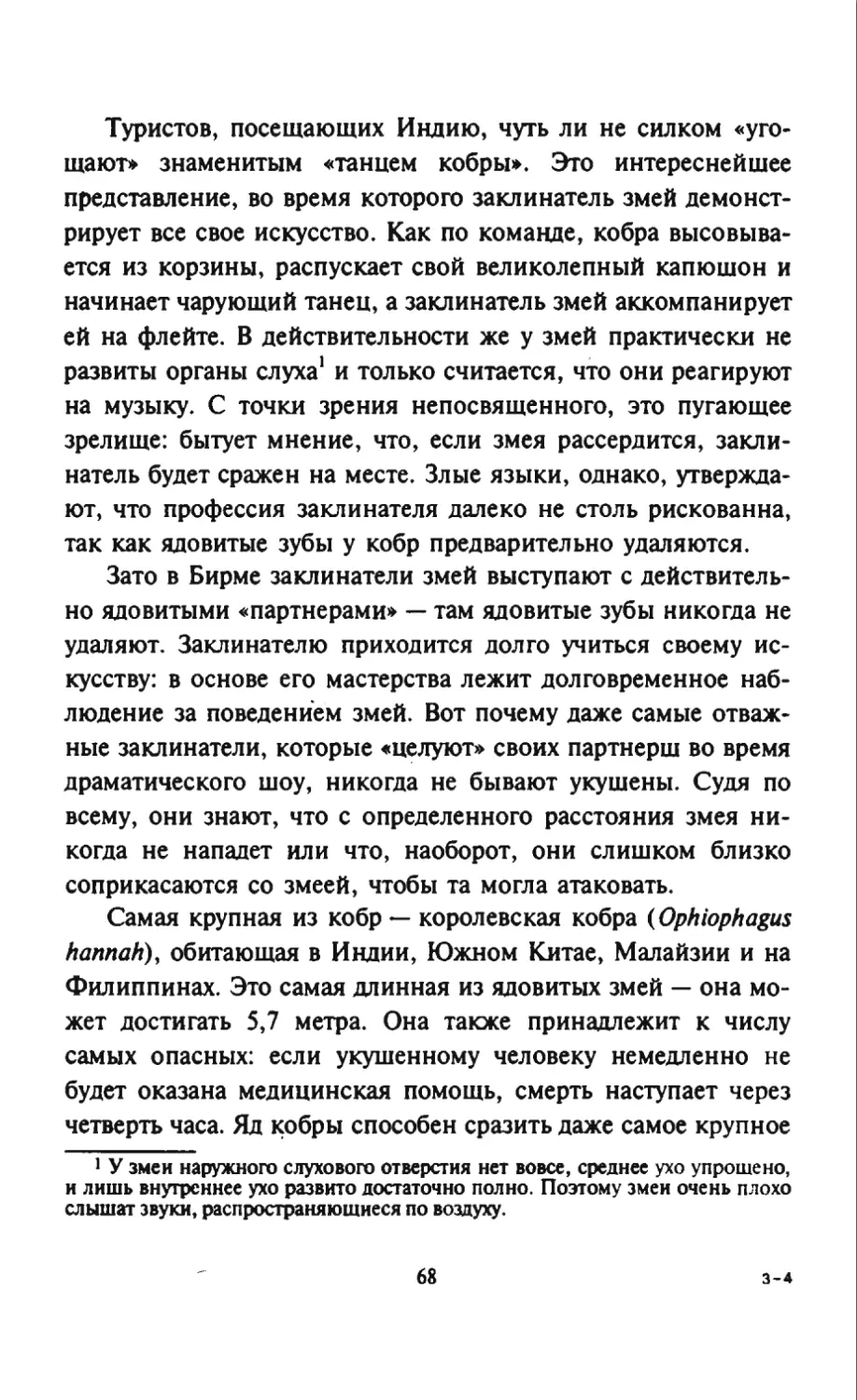 Талалай 1_page0035_1L