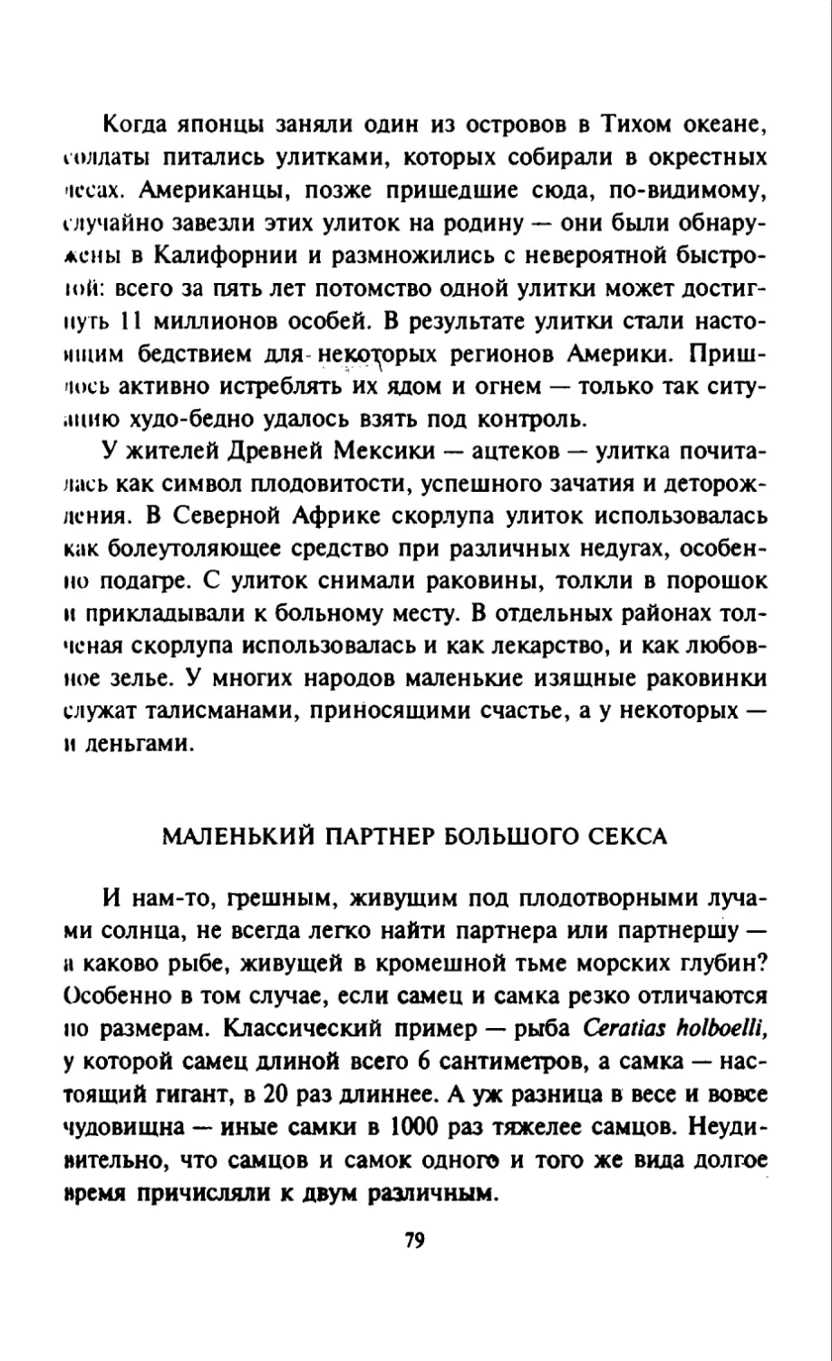 Талалай 1_page0040_2R