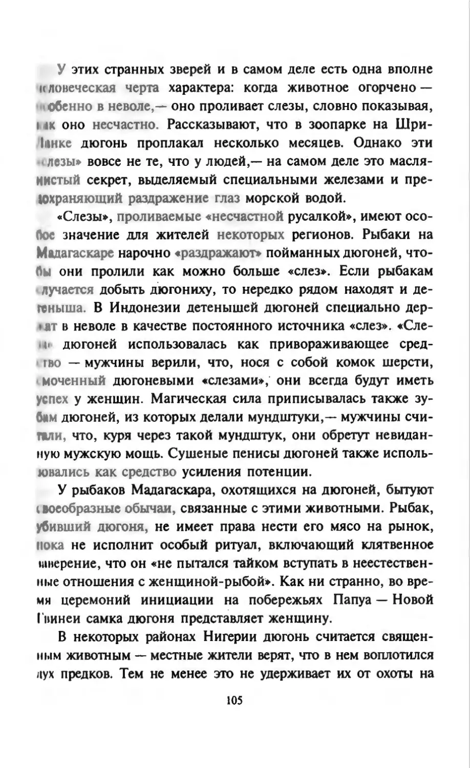 Талалай 1_page0053_2R