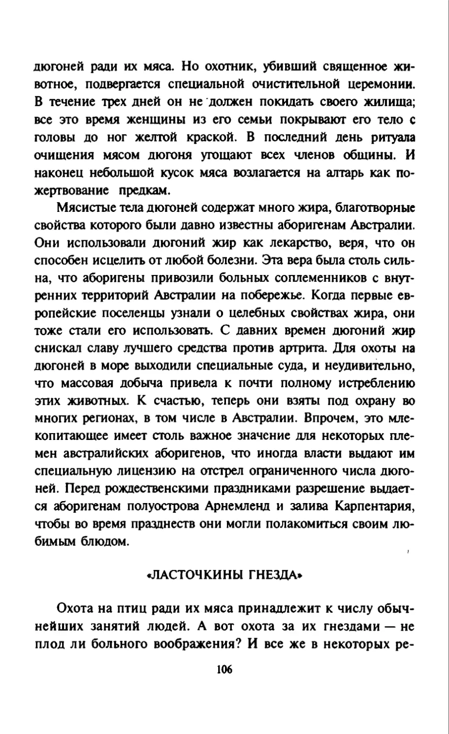 Талалай 1_page0054_1L