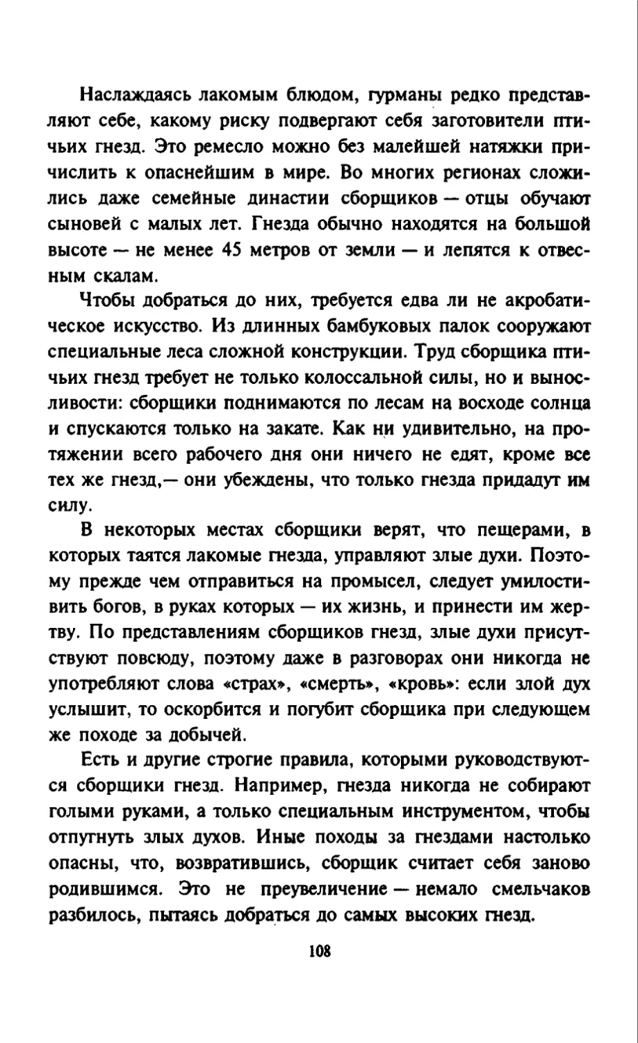 Талалай 1_page0055_1L