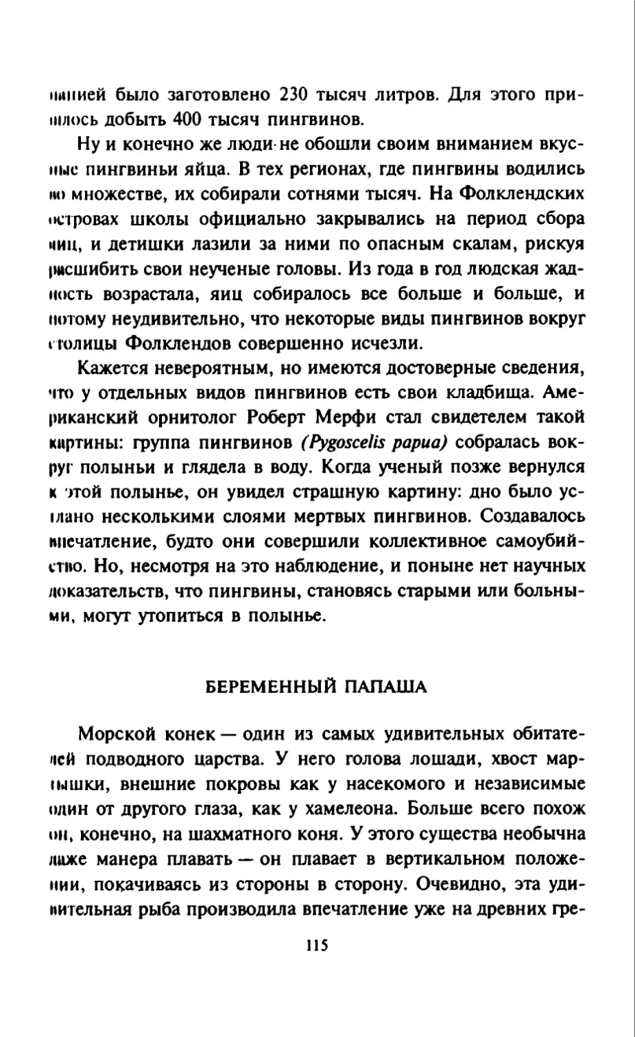 Талалай 1_page0058_2R