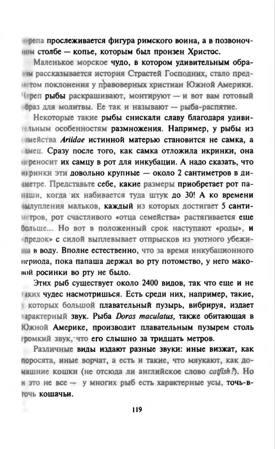 Талалай 1_page0060_2R