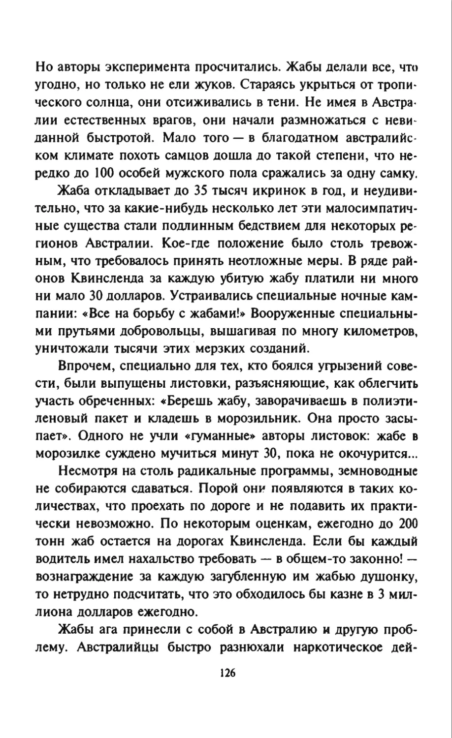 Талалай 1_page0064_1L