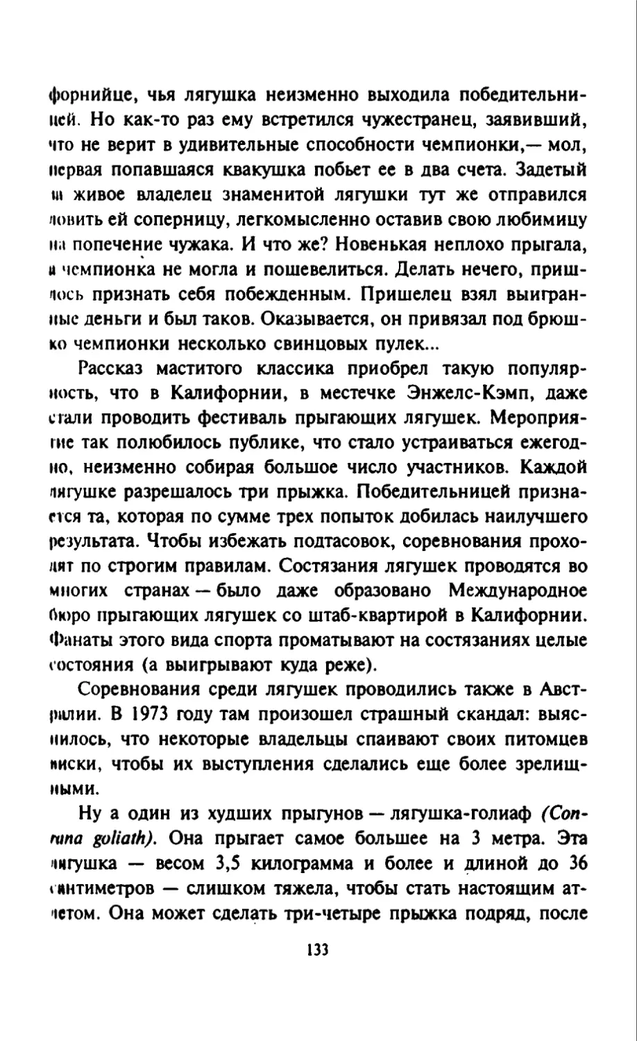 Талалай 1_page0067_2R