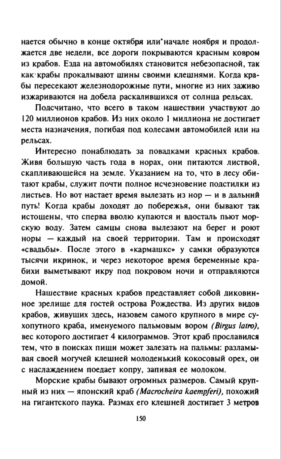 Талалай 1_page0076_1L