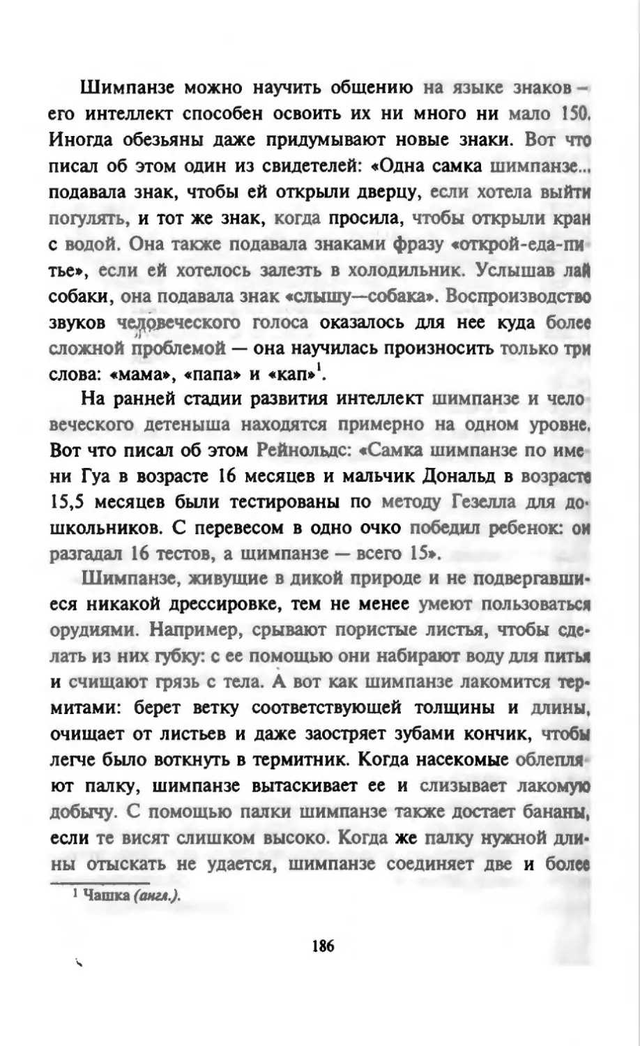 Талалай 1_page0094_1L