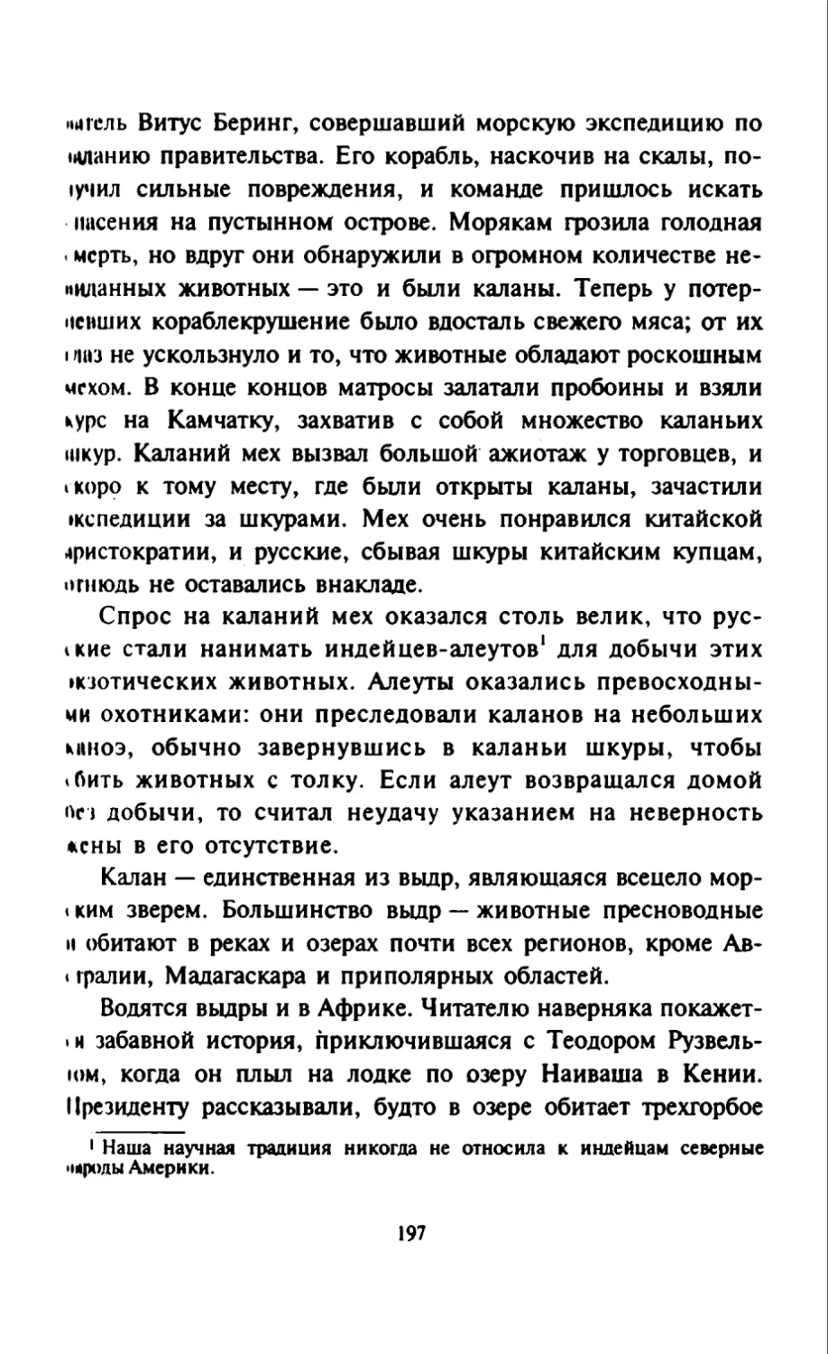 Талалай 1_page0099_2R