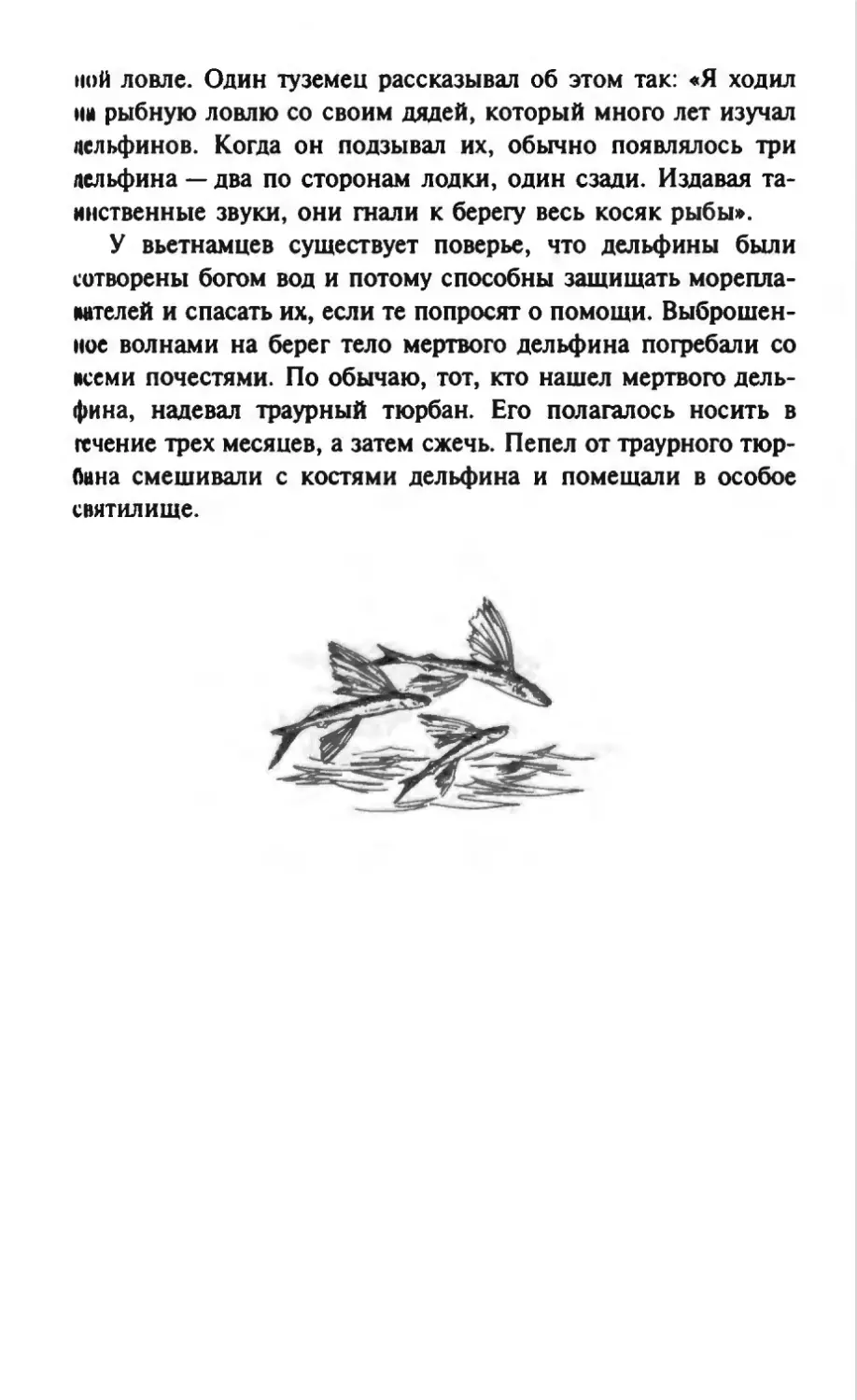 Талалай 1_page0109_2R