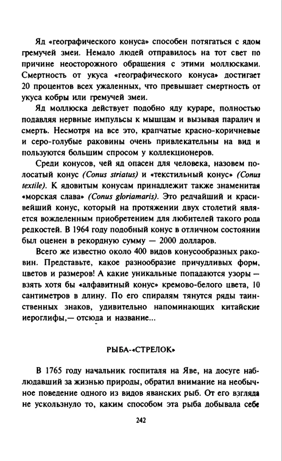 Талалай 1_page0122_1L