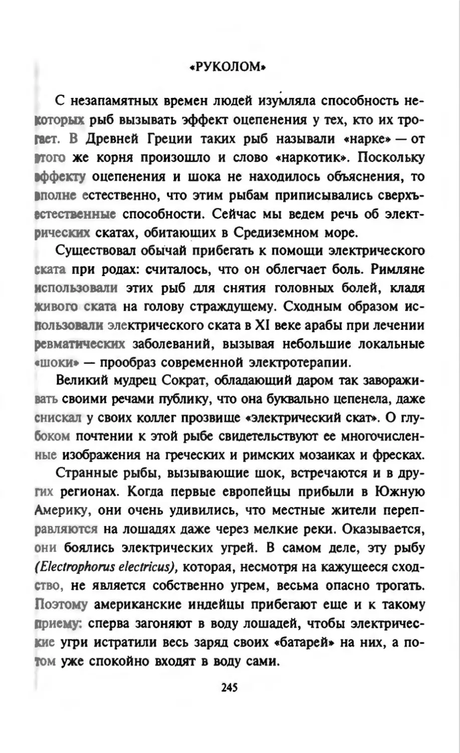 Талалай 1_page0123_2R