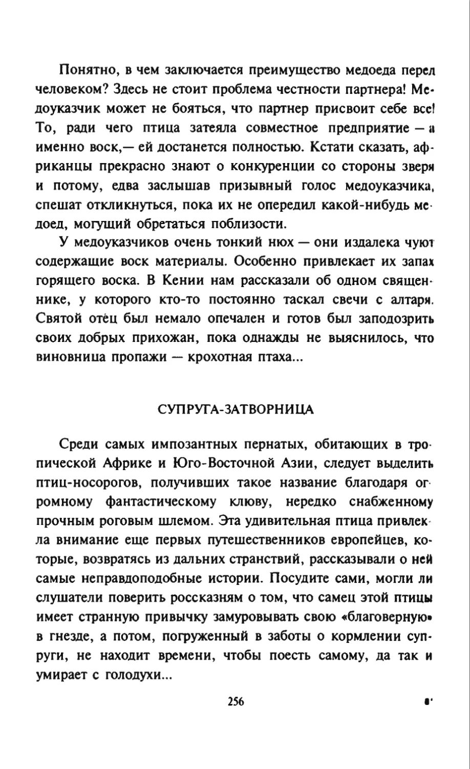 Талалай 1_page0129_1L